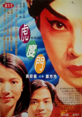 激情国产在线观看