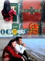 狠狠激情